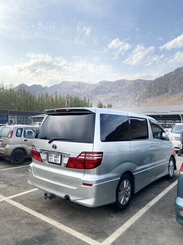 камри 70 2020 цена бишкек: Toyota Alphard: 2004 г., 3 л, Автомат, Бензин, Вэн/Минивэн