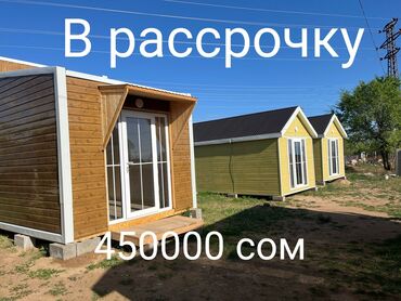 сдаю места ош: Дом, 18 м², 1 комната, Собственник, Евроремонт