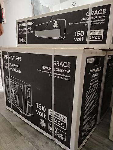 PREMIER GRACE PRMCH-12GREX/W split tipli kondisioner (daxili və xarici lalafo.az -da PREMIER GRACE PRMCH-12GREX/W split tipli kondisioner (daxili və xarici