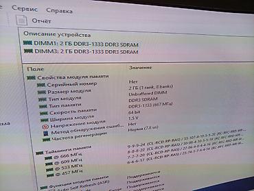 Настольные ПК и рабочие станции: Компьютер, ядер - 2, ОЗУ 4 ГБ, Для работы, учебы, Б/у, Intel Pentium, HDD — 7
