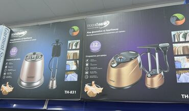 Роботы-пылесосы: Робот-пылесос — 9