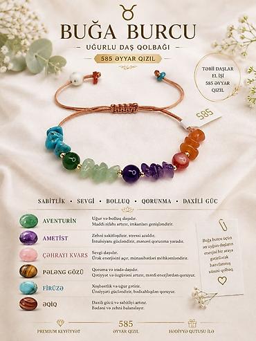 qizil qolbaglar: Браслет, Желтое золото, 585 проба — 2