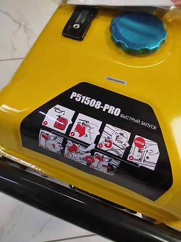 ковры для дом: Бензиновый генератор P.I.T P51508 (P51508-PRO) - Номинальная — 6