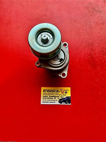 4runner: Натяжитель ремня TOYOTA CAMRY TOYOTA MARK X TOYOTA CROWN TOYOTA — 3