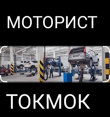ивановец: Услуги моториста, ремонт двигателя, Тип двигателя: Бензин, С выездом — 1