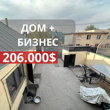 через банк дом: Дом, 216 м², 10 комнат, Агентство недвижимости, Евроремонт