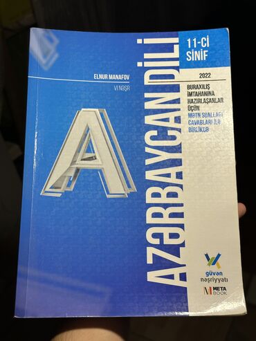 информатика 2 класс мсо 6: Güvən Nəşriyyatı Azərbaycan Dili Mətn Sualları 11 ci Sinif 2022
