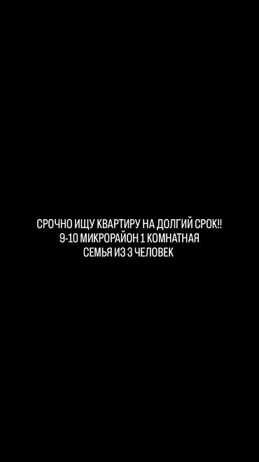 продается дом беш кунгей: 1 комната