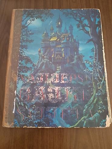 Knjige: Knjiga: “Najljepše bajke svijeta” Knjiga je izdata 1971 godine i — 2