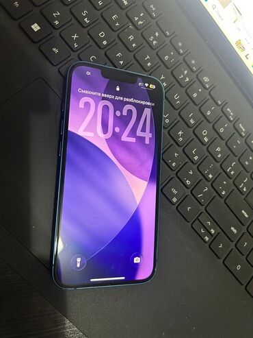 айфон 12 про купить бу: IPhone 13, Б/у, 128 ГБ, Синий