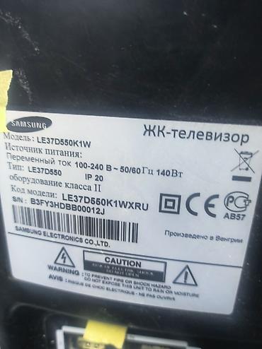 atv ucuz: Samsung televizor 82 den boyük nedi odu razmer 109 du nedi . atv plus — 5