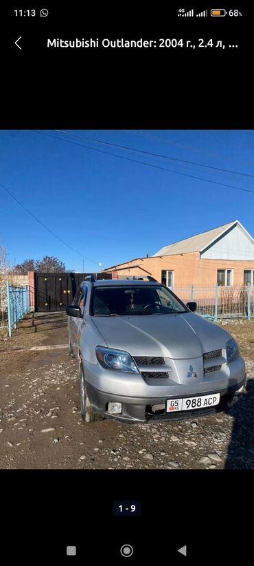 Mitsubishi: Mitsubishi Outlander: 2004 г., 2.4 л, Автомат, Бензин, Кроссовер — 10