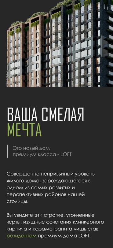 Продажа квартир: 2 комнаты, 62 м², Элитка, 3 этаж, ПСО (под самоотделку) — 2