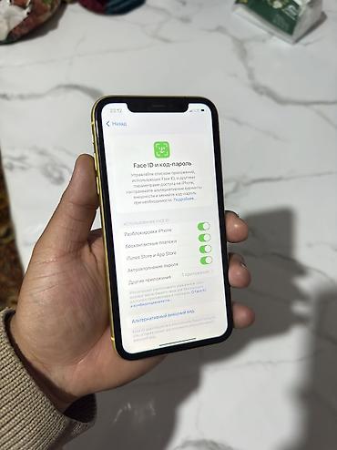 неликвид алабыз: IPhone 11, Колдонулган, 128 ГБ, Сары, 74 % — 8