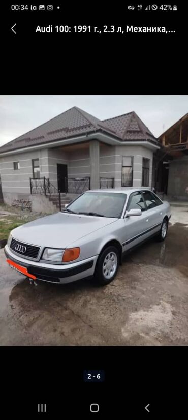 Audi: Audi S4: 1993 г., 2 л, Механика, Газ, Седан