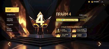 стим акаунт: Продаю через встречу Бишкек сатам через встречу Бишкек Основное: - — 2