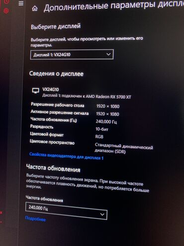 Настольные ПК и рабочие станции: Компьютер, Игровой — 5