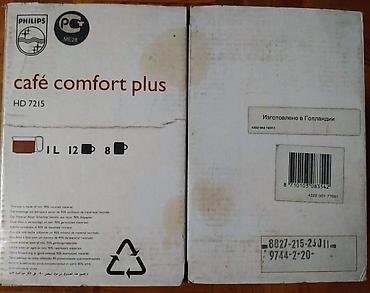 кофемашина philips saeco: Продаю кофеварку Philips HD7215 сделано в Голландии. объем 1 — 9