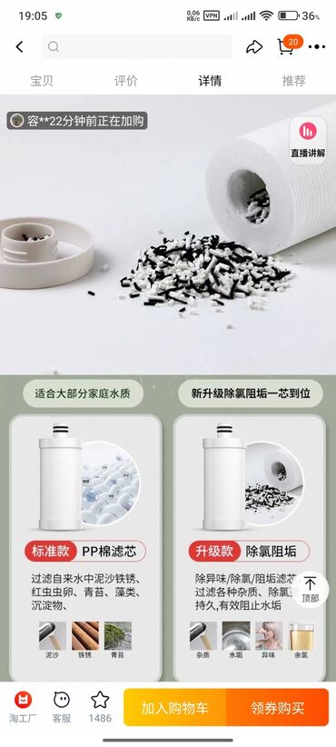 Фильтры для душа: ФИЛЬТР ДЛЯ АРИСТОНА!!! УСТАНОВКА БЕСПЛАТНО!! в городе - — 11