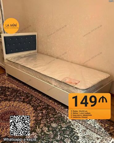 купить раскладушку недорого: Односпальная кровать, С матрасом