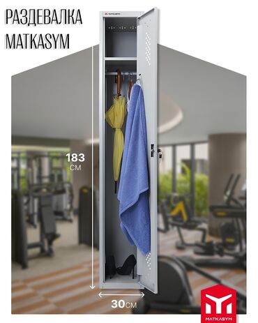 медицинские кровать: Шкаф "Kiyin1"
шкаф металлический для раздевалки