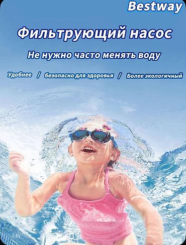 Бассейны: Каркасный бассейн Bestway 56418 Купить в Бишкеке — 366×100 см, 9150 л — 5