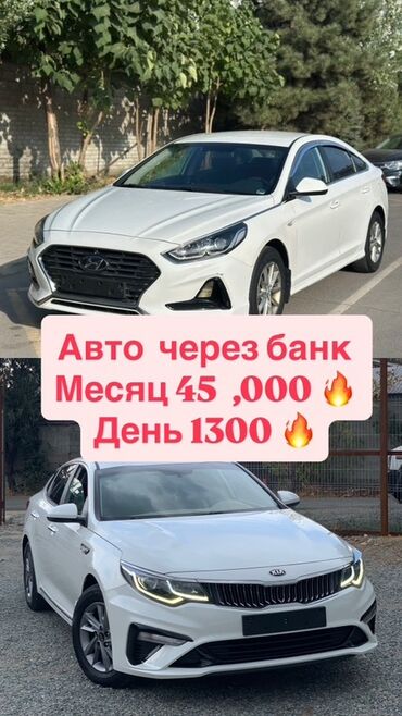 авто в кредит без первоначального взноса: Авто через банк ✅ Без первоначальный взнос ✅ Плохой кредитной историей