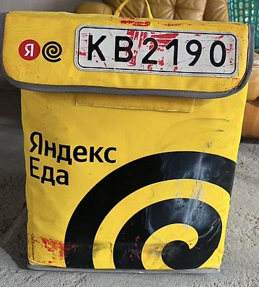 термосумка яндекс купить: Термосумка-рюкзак курьера Яндекс Еда. - Формат: вертикальный рюкзак с — 1
