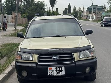 g comp: Subaru Forester: 2002 г., 2.5 л, Автомат, Газ, Кроссовер — 3