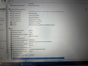 komputer notbuk: Yeni Dell Latitude, 15.6 ", Intel Core i7, 512 GB, Ünvandan götürmə, Pulsuz çatdırılma, Ödənişli çatdırılma — 6