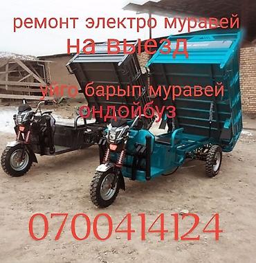 eafc 25: Легкий грузовик, До 1 т, Б/у — 1