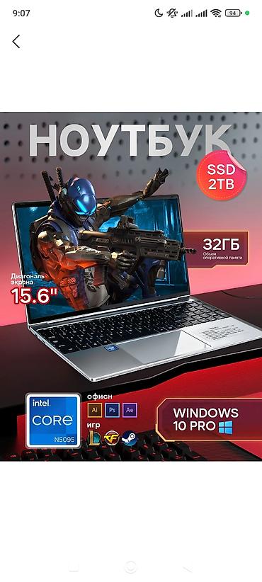 кондиционер 80 кв м: Ноутбук 15.6" - Процессор: Intel Core N?еративная память: 32 ГБ - — 1