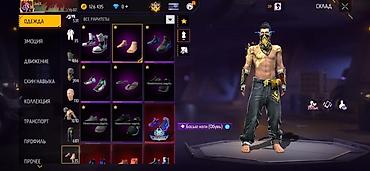 Сейфы для оружия: Аккаунт Free Fire MAX Основное: - Уровень профиля: 82 - Валюта на — 8