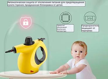 Пароочистители: Пароочиститель Паровая швабра Новый — 3