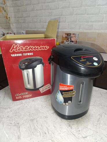 скупка компьютерных комплектующих: Электр чайнек lalafo.kg да скупка компьютерных комплектующих: Электр чайнек