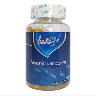 черный тмин капсулы бишкек цена альхадая: Рыбий жир в капсулах (100 шт) Не является лекарством. Перед