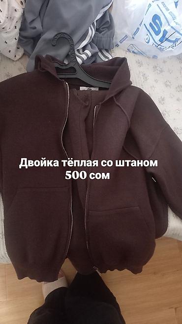 Товары одежды: 1) Тёплый костюм-двойка со штанами - Цвет