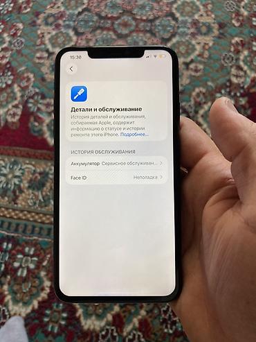 iphone 7 plus ош: IPhone 11 Pro Max, Б/у, 256 ГБ, Зеленый — 3
