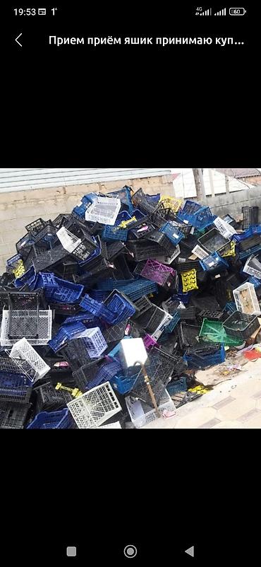 Ящики: Пластиковый Ящик — 27