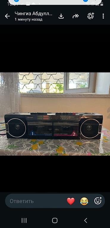 Yeni Kaset Maqnitofon Ünvandan götürmə