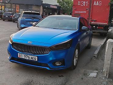 k7 2017: Kia K7: 2017 г., Седан — 4
