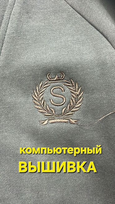 обувь женская большие размеры: Компьютерный вышивка на одежде, любой сложности, качество срок