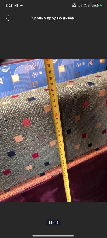 Угловые диваны: Срочно продаю диван 0…5…5. 9. 3. 2…0. 5…3…1 Состояние хорошее — 4
