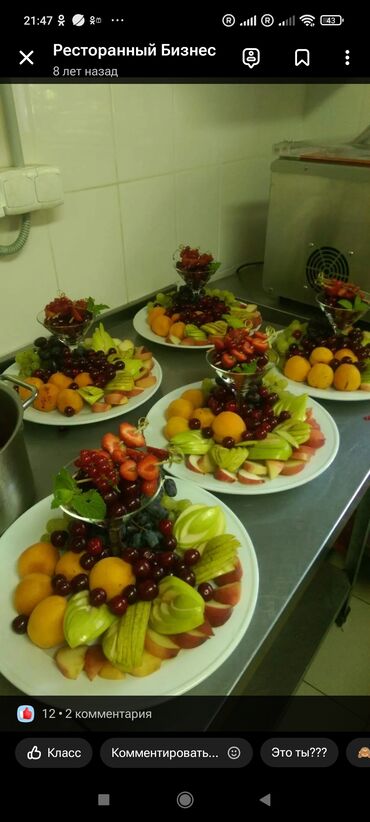 Выездные банкеты: Меню для банкетов и ежедневных заказов - Рулетики из баклажанов — 4