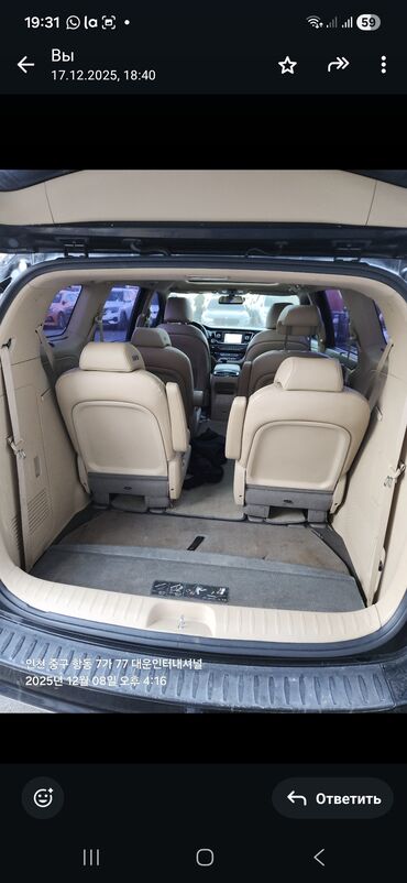 Kia: Kia Carnival: 2019 г., Минивэн — 4