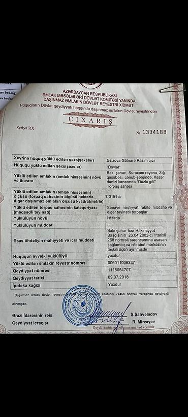 zigda torpaq: Kupça (Çıxarış) — 1