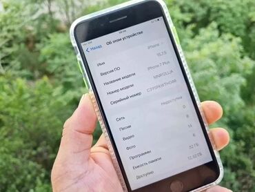 Apple iPhone: IPhone 7 Plus, Б/у, 32 ГБ, Jet Black, Коробка, Наушники, Зарядное устройство, 100 % at lalafo.kg — 6 Apple iPhone: IPhone 7 Plus, Б/у, 32 ГБ, Jet Black, Коробка, Наушники, Зарядное устройство, 100 % — 6