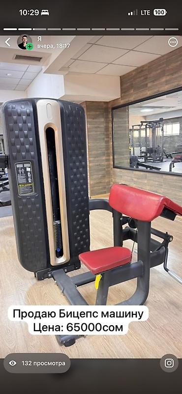 Силовые тренажеры: Силовой тренажер, Для спины — 8