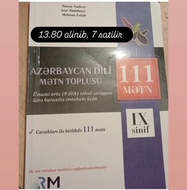 Dərs vəsaitləri paketi 1) Azərbaycan dili – “Mətn toplusu: IX sinif