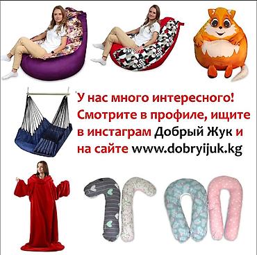 кентукки релакс: Гамак — 4